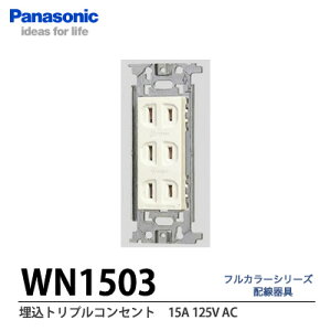 yPanasoniczgvRZg(AC15A125V)WN1503