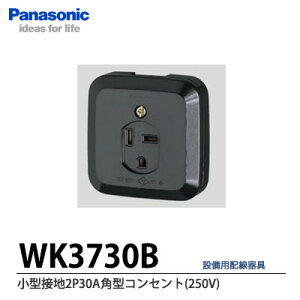 yPanasonic1z^ڒn2P30Ap^RZg(250V)WK3730B