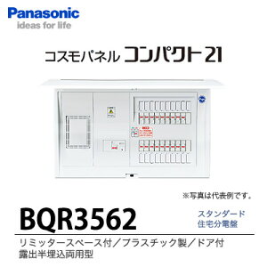 yPanasonicz@ZdՁ@BQR3562