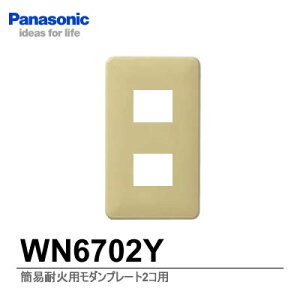 yPanasonicztJ[V[YȈՑωΗp_v[g2RpWN6702Y