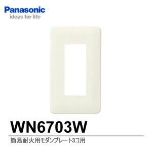 yPanasonicztJ[V[YȈՑωΗp_v[g3RpWN6703W