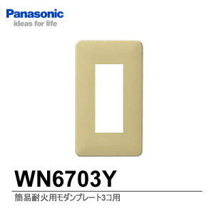 yPanasonicztJ[V[YȈՑωΗp_v[g3RpWN6703Y