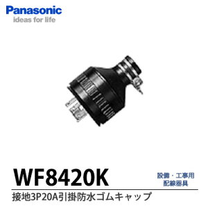 yPanasoniczڒn3P20A|hLbvWF8420K