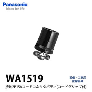 yPanasoniczڒn2P15AR[hRlN^{fB(R[hObvt)WA1519
