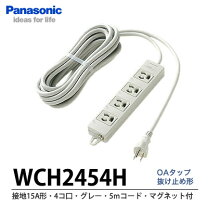 楽天市場】パナソニック wch 2454hの通販