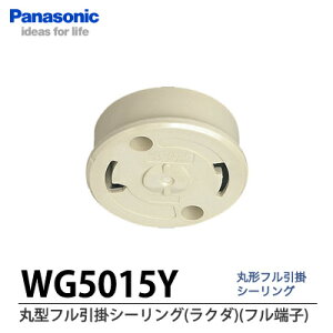 �yPanasonic�z�ی^�t�����|�V�[�����O(���N�_)6A 125VWG5015Y