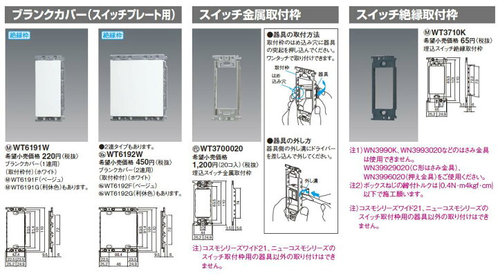 楽天市場】【Panasonic】パナソニックコスモシリーズワイド21 