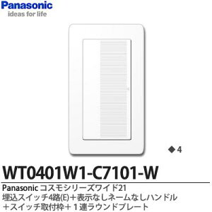 yPanasoniczpi\jbNRXV[YCh21iXCb`Ev[ggݍ킹ZbgjXCb`4H(E){\Ȃl[Ȃnh{XCb`tg{1AEhv[gWT0401W1-C71