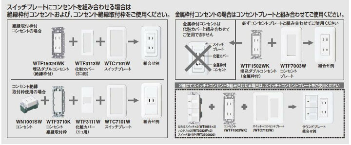 楽天市場】【Panasonic】パナソニックコスモシリーズワイド21 