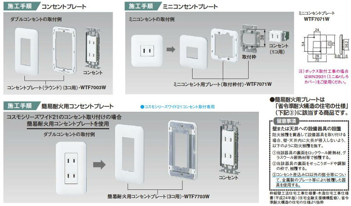 楽天市場】【Panasonic】パナソニックコスモシリーズワイド21 