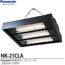 楽天市場】カーボンヒーター（メーカーパナソニック）の通販