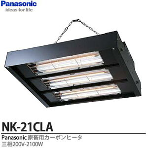 yPanasonicz{YpCE@ƒ{pJ[{q[^[@3200V/2100WNK-21CLA