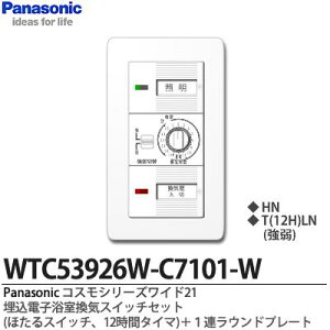 yPanasoniczpi\jbNRXV[YCh21iXCb`Ev[ggݍ킹ZbgjdqCXCb`(قXCb`BA12ԃ^C})(ؑցA10b`12ԉό`)(z