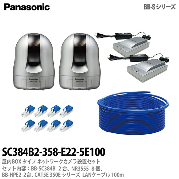 楽天市場】【Panasonic】パナソニック屋内天井設置・卓上設置タイプ 