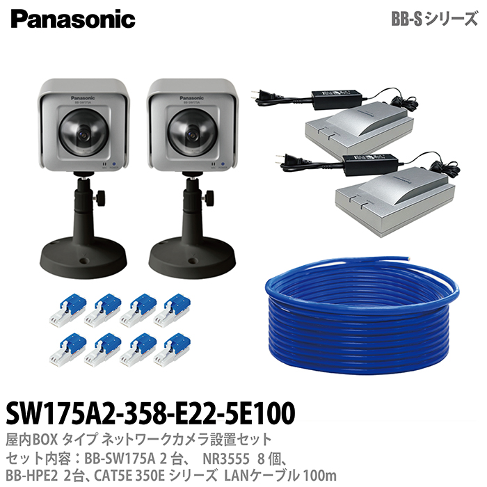 楽天市場】【Panasonic】パナソニック屋外Boxタイプネットワークカメラ