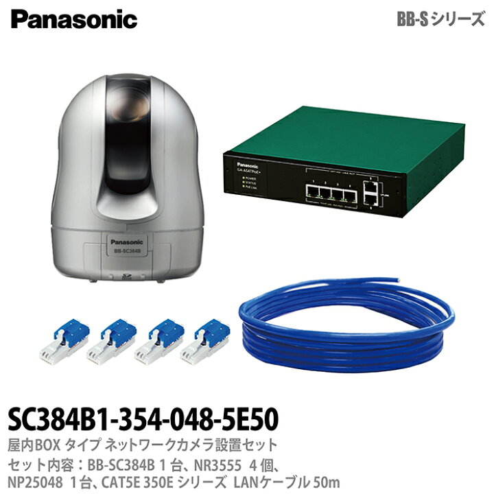 楽天市場】【Panasonic】パナソニック屋内天井設置 卓上設置タイプ 