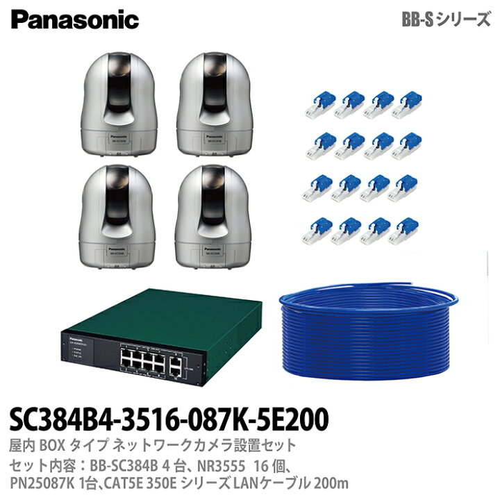 楽天市場】【Panasonic】パナソニック屋内天井設置 卓上設置タイプ 