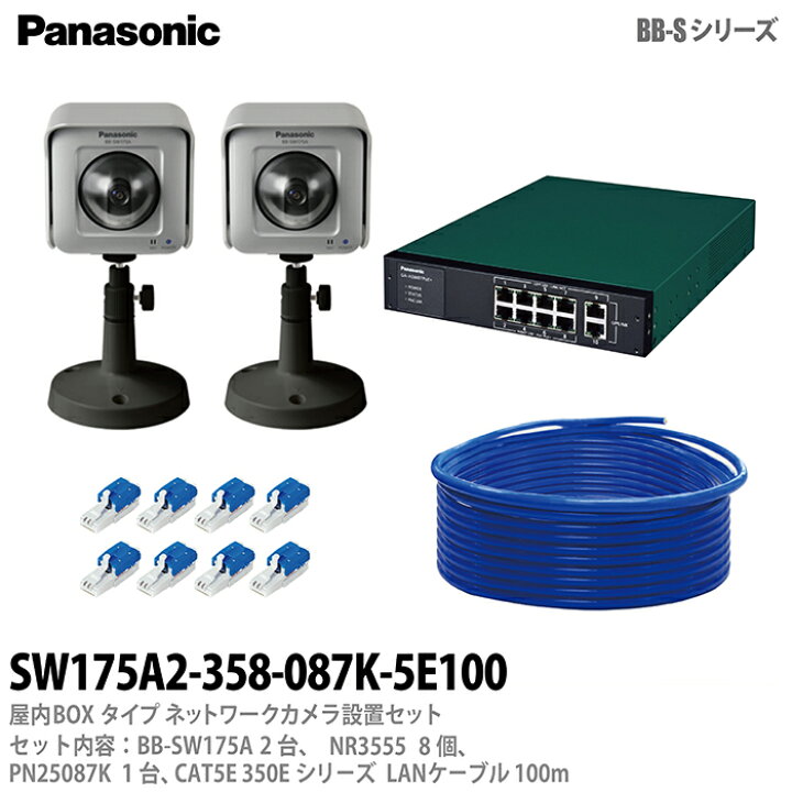楽天市場】【Panasonic】パナソニック屋外Boxタイプネットワークカメラ 