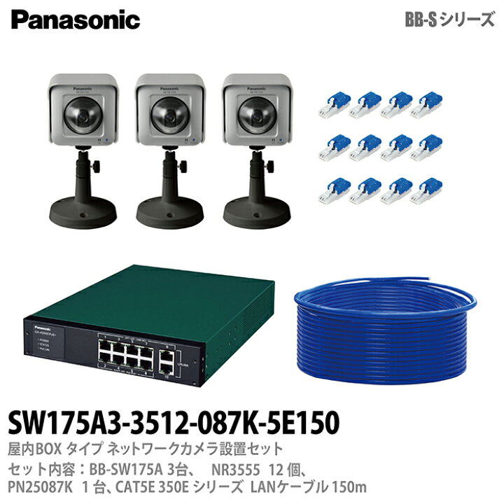 楽天市場】【Panasonic】パナソニック屋外Boxタイプネットワークカメラ 