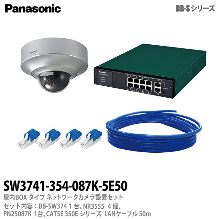 楽天市場】【Panasonic】パナソニック屋外ドームタイプ（天井設置専用 