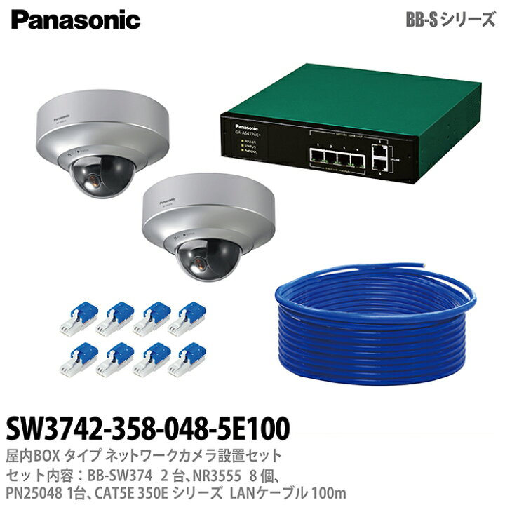 楽天市場】【Panasonic】パナソニック屋外ドームタイプ（天井設置専用 