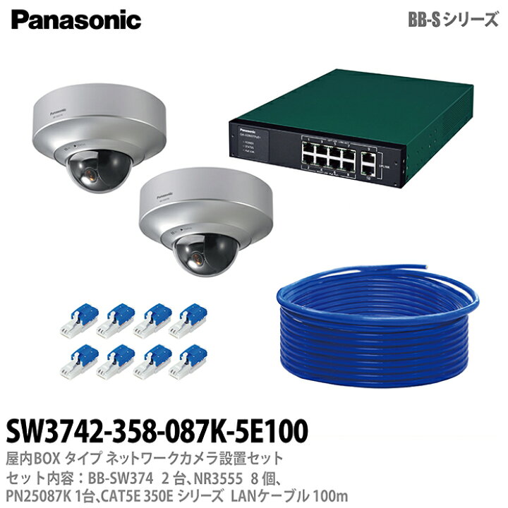 楽天市場】【Panasonic】パナソニック屋外ドームタイプ（天井設置専用 