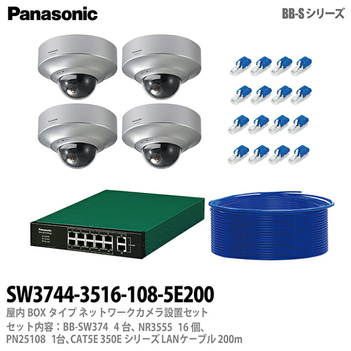 楽天市場】【Panasonic】パナソニック屋外ドームタイプ（天井設置専用 