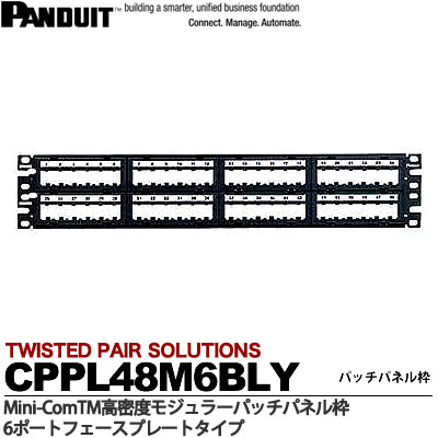 楽天市場】panduit パッチパネル 48ポートの通販