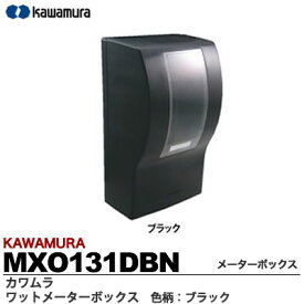 楽天市場 メーターボックス ブラックの通販