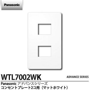 yPanasoniczAhoXV[YADVANCE SERIESRZgv[g 2Rp}bgzCgWTL7002WK