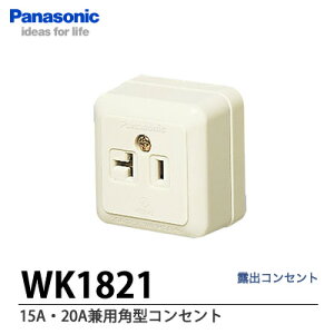 �yPanasonic�z15A�E20A���p�p�^�R���Z���gWK1821