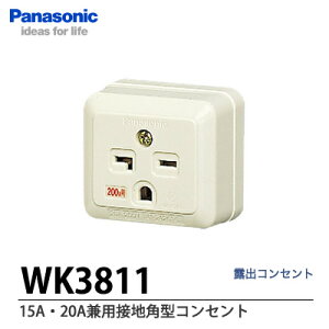 yPanasonicz15AE20Apڒnp^RZgWK3811