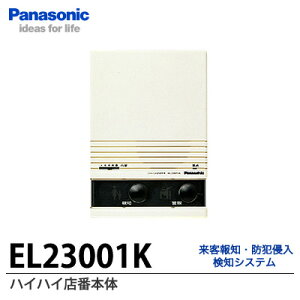�yPanasonic�z�n�C�n�C�X�Ԗ{��EL23001K