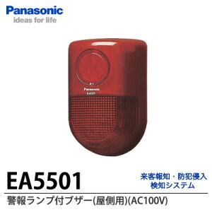 �yPanasonic�z�x�񃉃��v�t�u�U�[(�����p)(AC100V)EA5501
