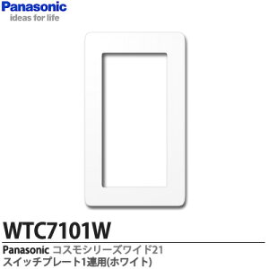 �yPanasonic�z�R�X���V���[�Y���C�h21�z�����X�C�b�`�v���[�g���E���h�^�C�vWTC7101W