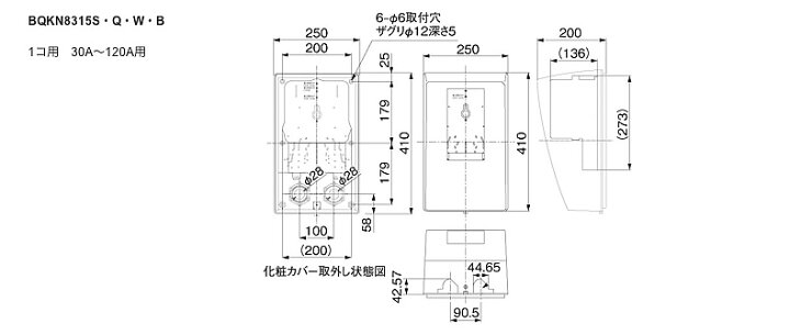 楽天市場】【Panasonic】スマートデザインシリーズWHMボックス １コ用東京電力管内向け30A〜120A用 ホワイトシルバーBQKN8315SK  : 電材PROショップ Lumiere