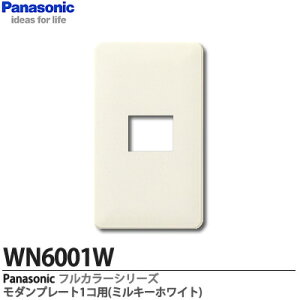 �yPanasonic�z�t���J���[�V���[�Y���_���v���[�g1�R�pWN6001W