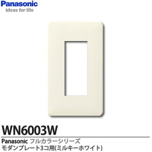 �yPanasonic�z�t���J���[�V���[�Y���_���v���[�g3�R�pWN6003W