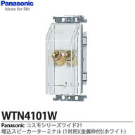 imgrc0064887674.jpg?fitin=192:192