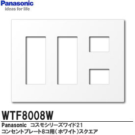 楽天市場 コンセントプレート フルカラー配線器具 その他 木材 建築資材 設備 花 ガーデン Diyの通販