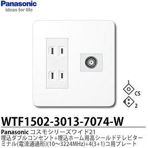 �yPanasonic�z�p�i�\�j�b�N�R�X���V���[�Y���C�h21�iTV�[�q�E�v���[�g�g�ݍ��킹�Z�b�g�j�����_�u���R���Z���g+�����z�[���p�e���r�^�[�~�i���{�R���Z���g�v���[�g4(3+1)�R�p�z���C�gWTF1502-301