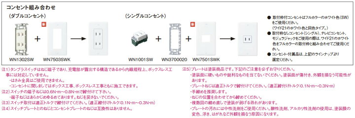 楽天市場】【Panasonic】パナソニッククラシックシリーズ(コンセント 