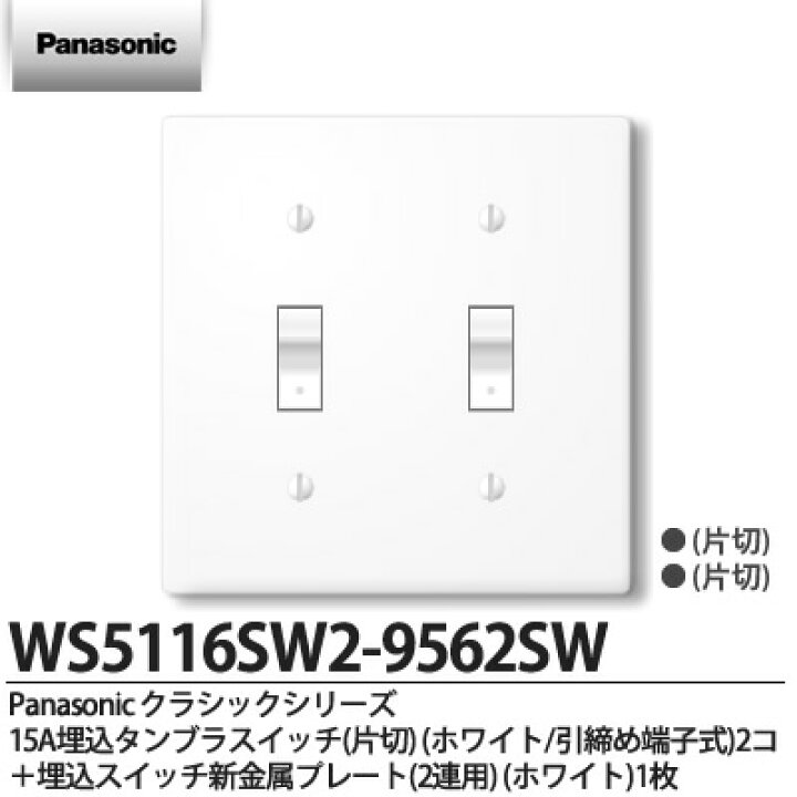 楽天市場】【Panasonic】パナソニッククラシックシリーズ(タンブラ 