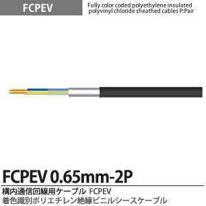 yFCPEVzFCPEV0.65mm2PFʃ|G`≏rjV[XP[uՕFA~e[vՕ(ȈՎՕ)SʁFSSFJCSLFFCPEVKiFJCS5402KidF60V̔PʁF؂蔄(mP