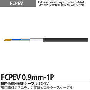 yFCPEVzFCPEV0.9mm1PFʃ|G`≏rjV[XP[uՕFA~e[vՕ(ȈՎՕ)SʁFSSFJCSLFFCPEVKiFJCS5402KidF60V̔PʁF؂蔄 (mP