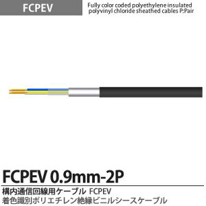 yFCPEVzFCPEV0.9mm2PFʃ|G`≏rjV[XP[uՕFA~e[vՕ(ȈՎՕ)SʁFSSFJCSLFFCPEVKiFJCS5402KidF60V̔PʁF؂蔄 (mP