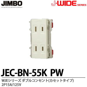 yJIMBOzzWJEV[Y_uRZgiJZbg^CvjJEC-BN-55K PW