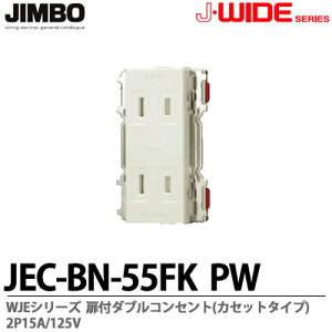yJIMBOzJ-WIDEV[YzWJEV[Yt_uRZg(JZbg^Cv)JEC-BN-55FK(PW)