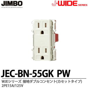 yJIMBOzJ-WIDEV[YzWJEV[Yڒn_uRZg(JZbg^Cv)JEC-BN-55GK(PW)