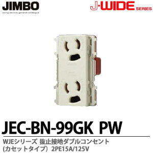 yJIMBOzJ-WIDEV[YzWJEV[Y~ڒn_uRZg(JZbg^Cv)JEC-BN-99GK(PW)